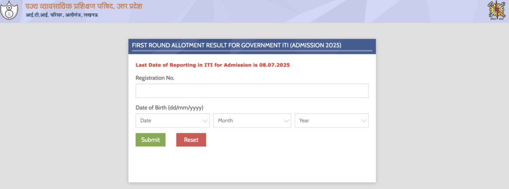 UP ITI Result 2025 1st Merit List: Online Form, Eligibility, Course List